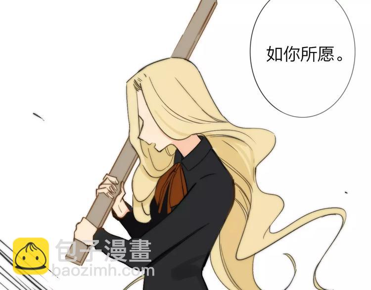 同學關係？ - 第132話 無法移開的視線(1/2) - 8