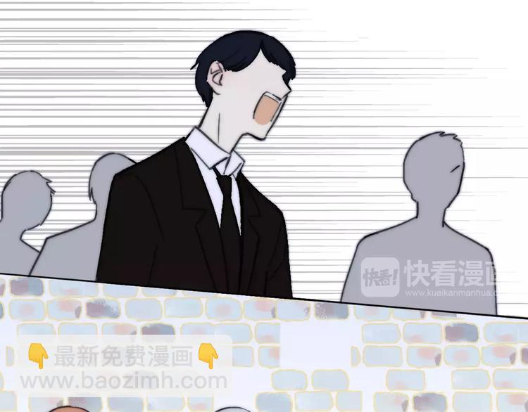 同學關係？ - 第132話 無法移開的視線(1/2) - 2