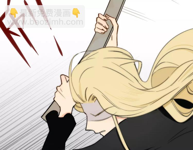 同學關係？ - 第132話 無法移開的視線(1/2) - 4