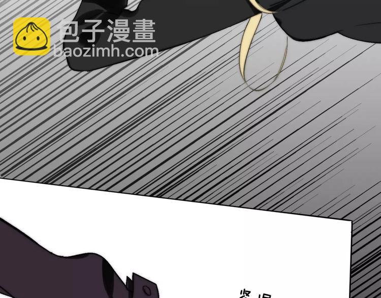 同學關係？ - 第132話 無法移開的視線(1/2) - 5