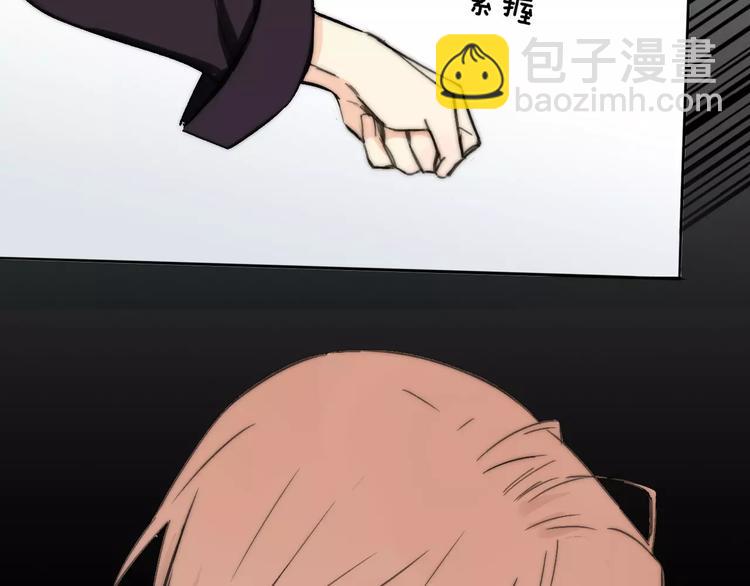 同學關係？ - 第132話 無法移開的視線(1/2) - 6