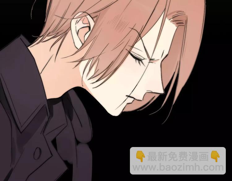 同學關係？ - 第132話 無法移開的視線(1/2) - 7