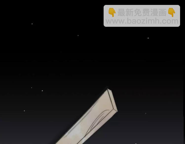 同學關係？ - 第132話 無法移開的視線(2/2) - 5