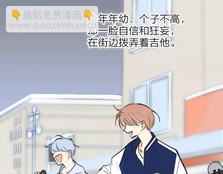 同學關係？ - 第132話 無法移開的視線(2/2) - 7