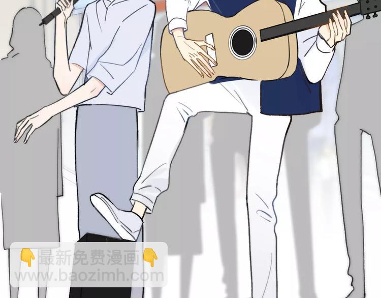 同學關係？ - 第132話 無法移開的視線(2/2) - 1