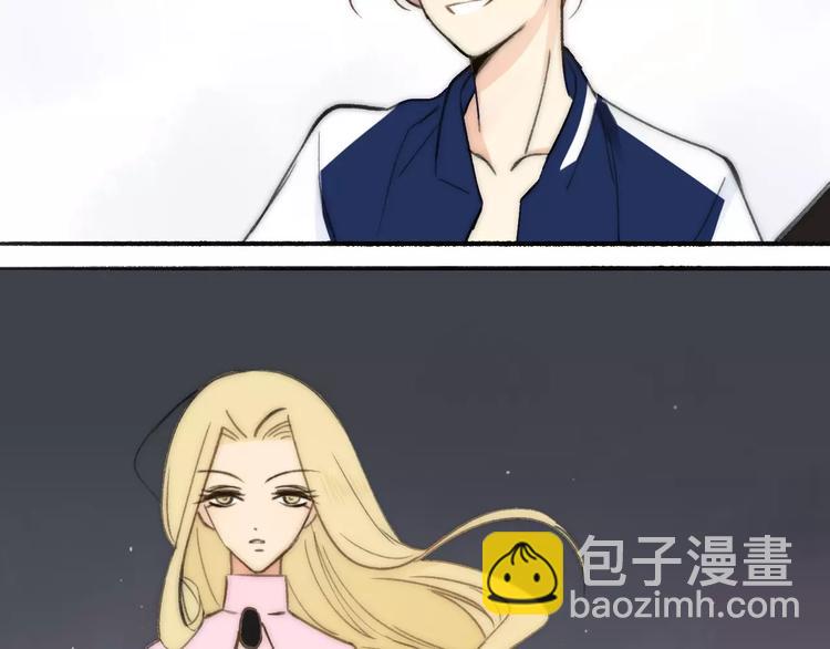 同學關係？ - 第132話 無法移開的視線(2/2) - 3