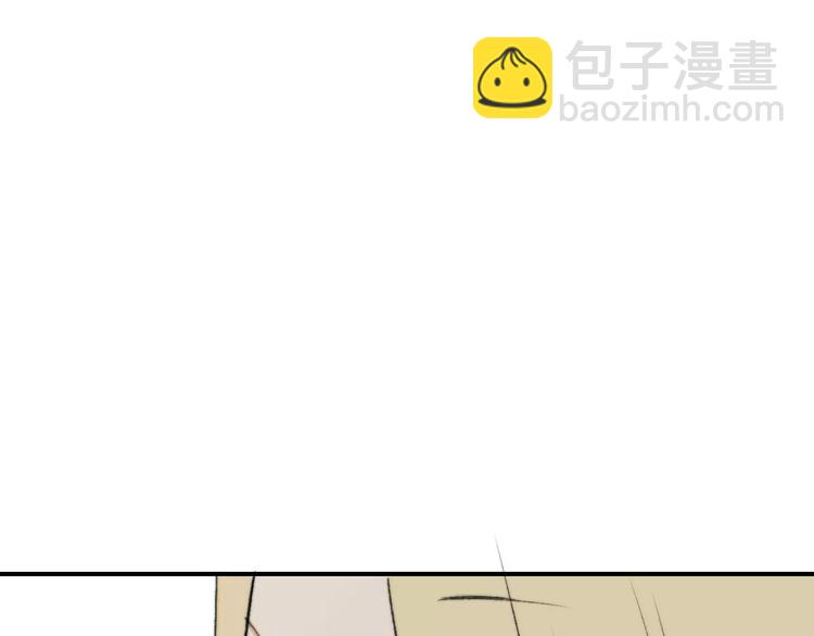 同學關係？ - 第132話 無法移開的視線(1/2) - 6