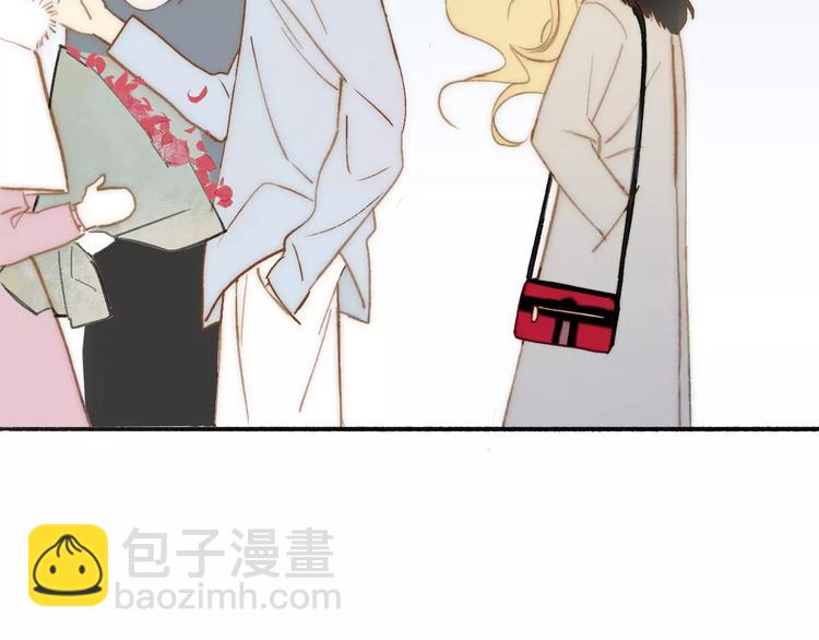 同學關係？ - 第132話 無法移開的視線(2/2) - 1