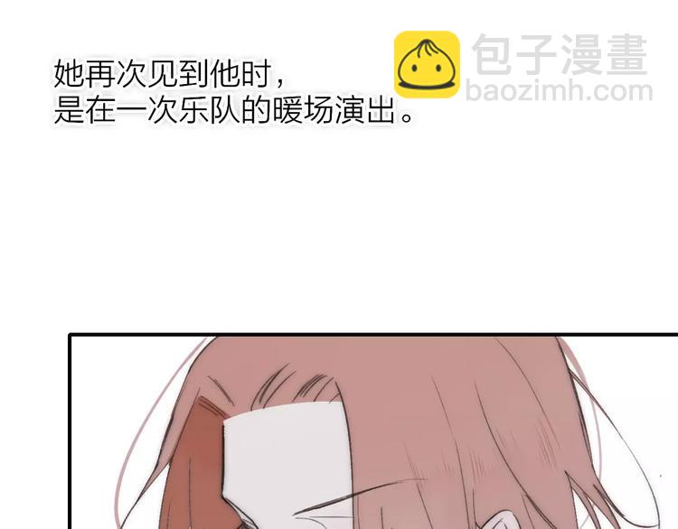 同學關係？ - 第132話 無法移開的視線(2/2) - 4