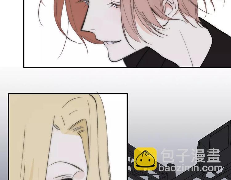 同學關係？ - 第132話 無法移開的視線(2/2) - 5