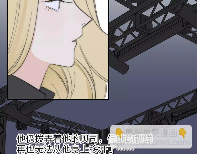 同學關係？ - 第132話 無法移開的視線(2/2) - 6