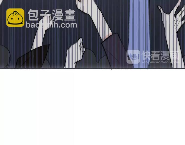 同學關係？ - 第132話 無法移開的視線(2/2) - 1