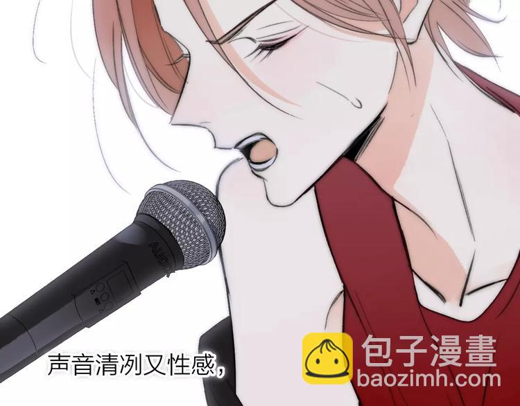 同學關係？ - 第132話 無法移開的視線(2/2) - 4