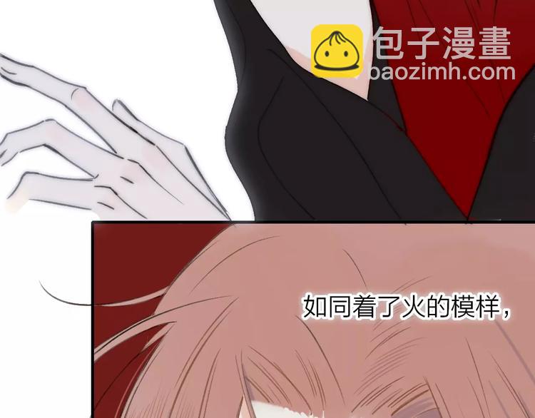 同學關係？ - 第132話 無法移開的視線(2/2) - 5