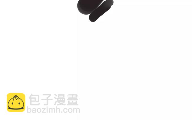 同學關係？ - 第132話 無法移開的視線(2/2) - 3