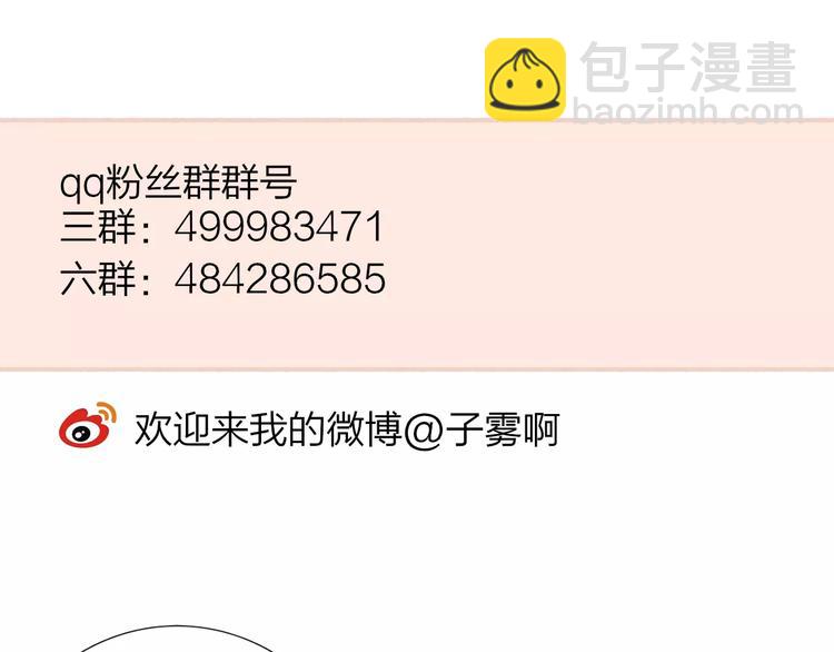 同學關係？ - 第132話 無法移開的視線(2/2) - 7