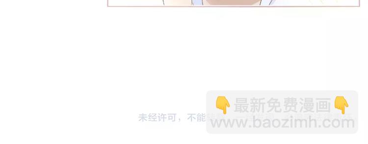 同學關係？ - 第132話 無法移開的視線(2/2) - 2