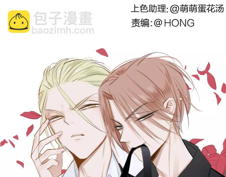 同學關係？ - 第132話 無法移開的視線(1/2) - 1