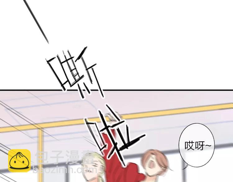 同學關係？ - 番外9 他們的日常(1/2) - 3