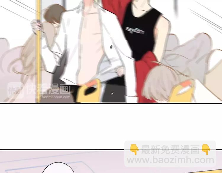 同學關係？ - 番外9 他們的日常(1/2) - 4