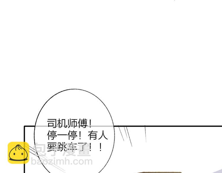 同學關係？ - 番外9 他們的日常(1/2) - 6