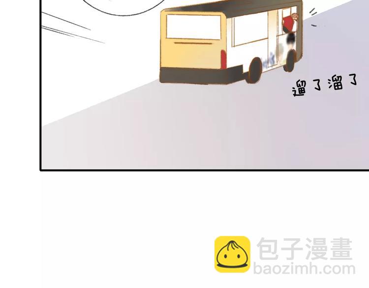 同學關係？ - 番外9 他們的日常(1/2) - 7