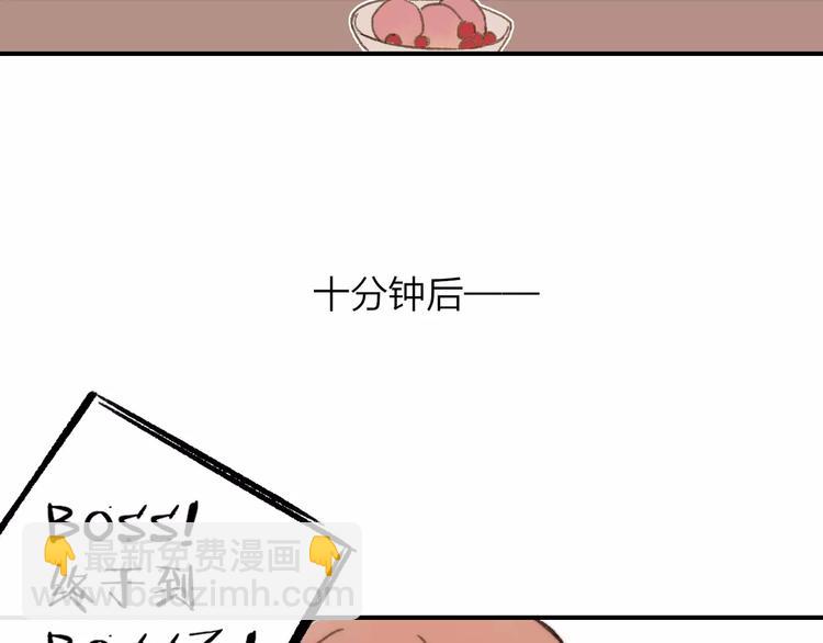 同學關係？ - 番外9 他們的日常(1/2) - 3