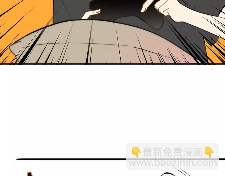 同學關係？ - 番外9 他們的日常(1/2) - 6