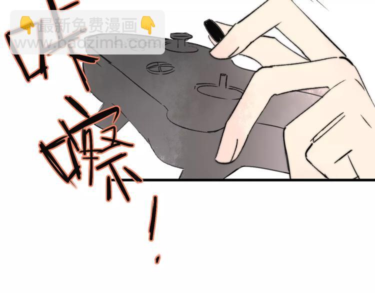 同學關係？ - 番外9 他們的日常(1/2) - 7