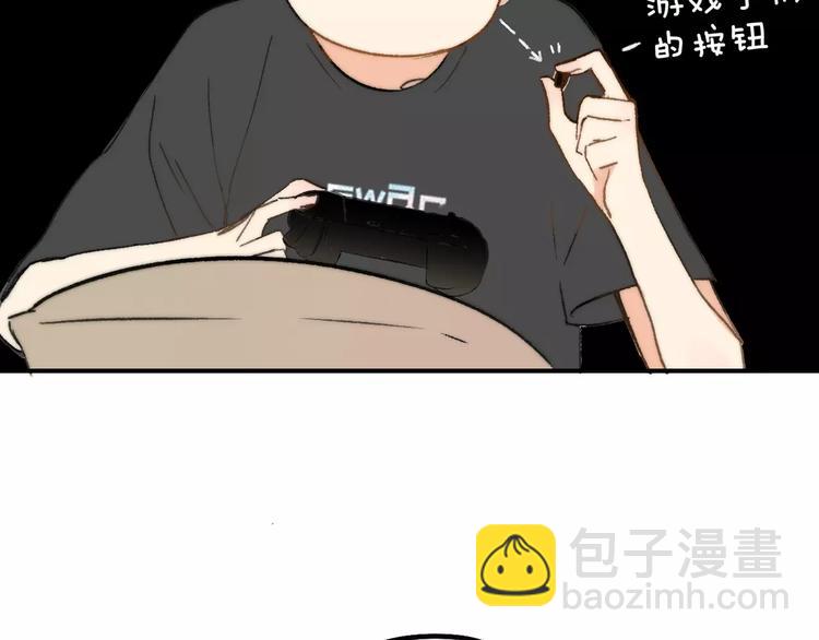 同學關係？ - 番外9 他們的日常(1/2) - 1