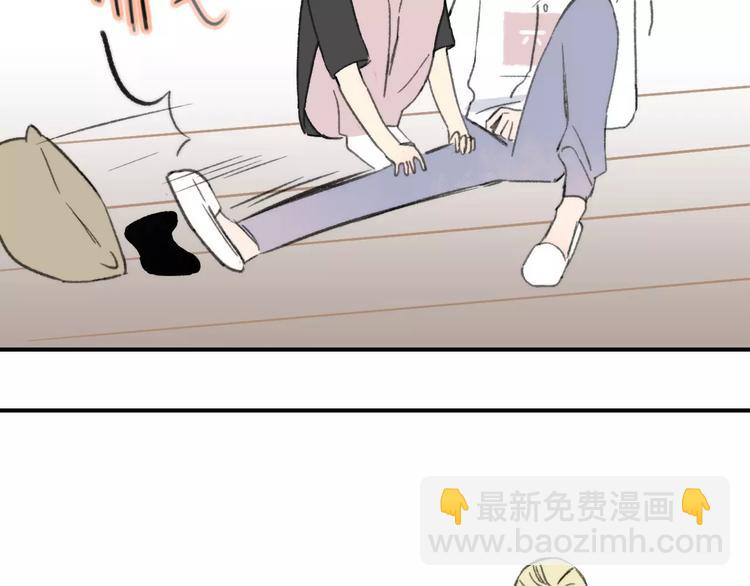 同學關係？ - 番外9 他們的日常(1/2) - 6