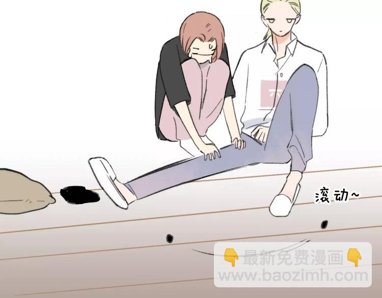 同學關係？ - 番外9 他們的日常(1/2) - 7