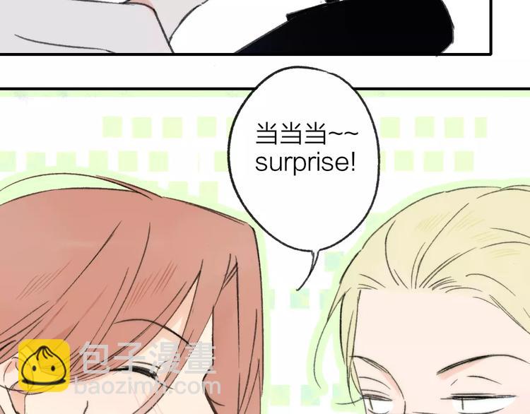 同學關係？ - 番外9 他們的日常(1/2) - 1