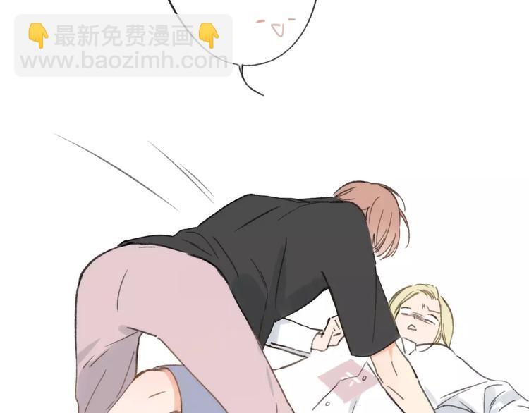 同學關係？ - 番外9 他們的日常(1/2) - 7