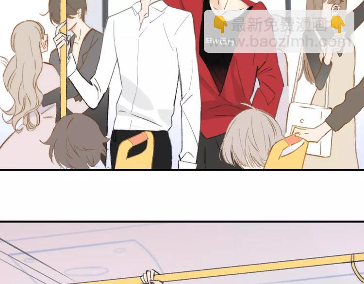 同學關係？ - 番外9 他們的日常(1/2) - 5