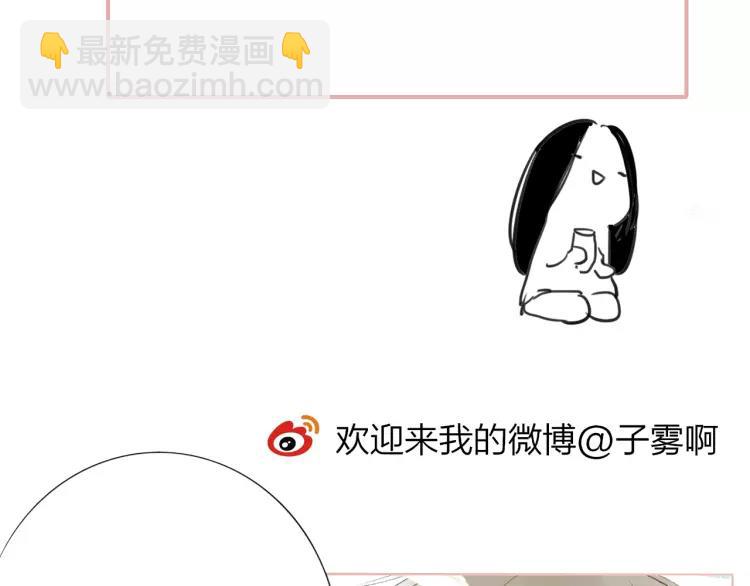 同學關係？ - 番外9 他們的日常(2/2) - 2