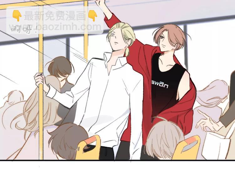 同學關係？ - 番外9 他們的日常(1/2) - 6