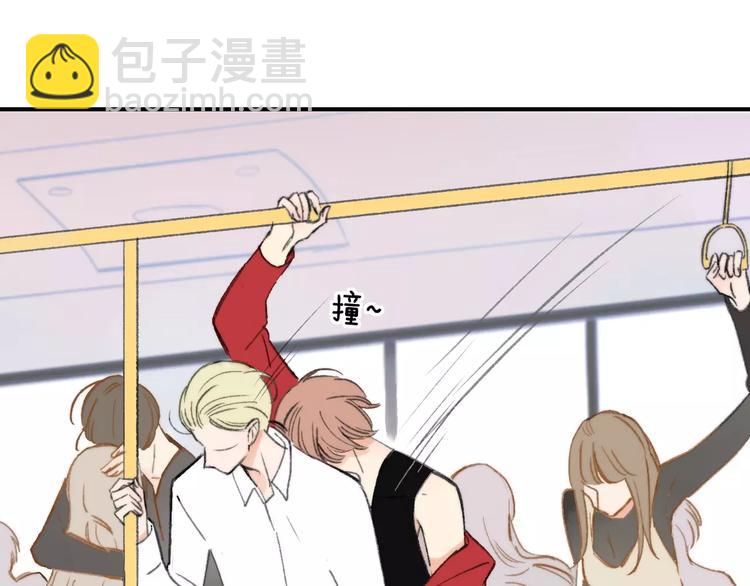 同學關係？ - 番外9 他們的日常(1/2) - 7