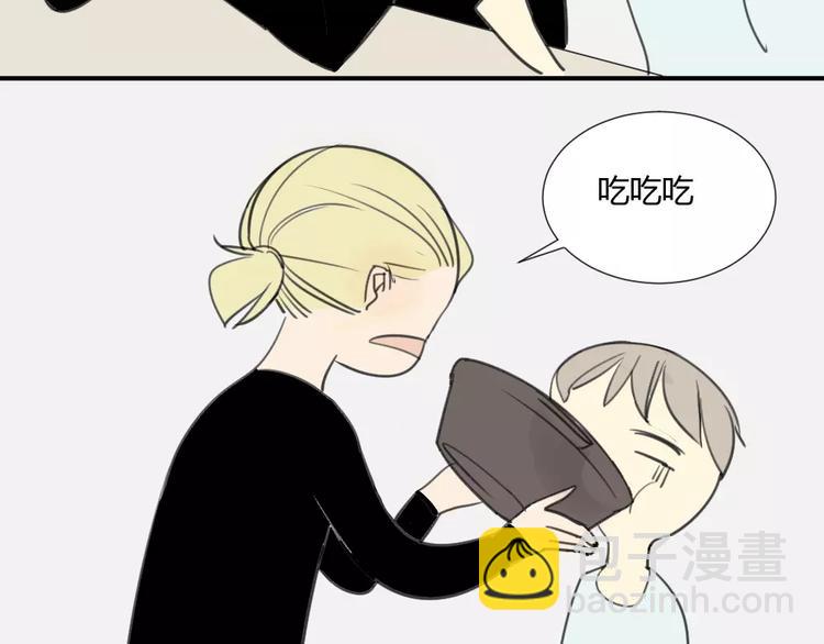 同學關係？ - 第15話 蹭住學長家 - 5