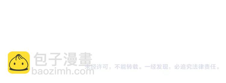 同學關係？ - 第15話 蹭住學長家 - 4