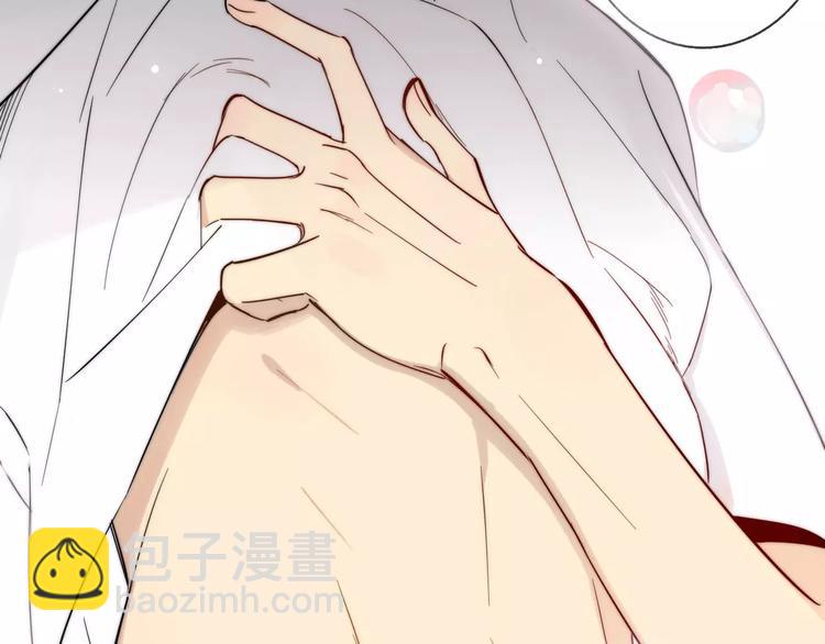 同學關係？ - 第135話 身上的痣(1/2) - 3