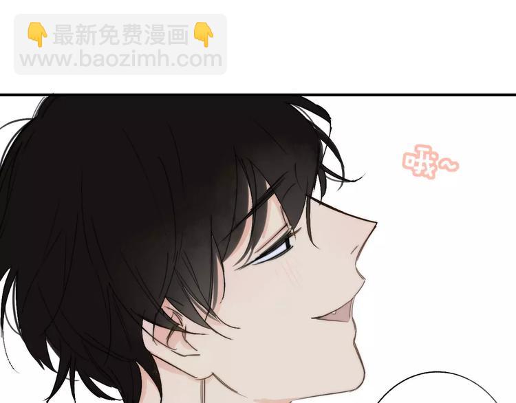 同學關係？ - 第135話 身上的痣(1/2) - 4