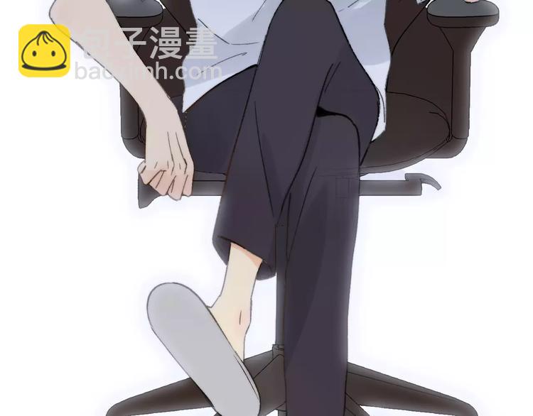 同學關係？ - 第135話 身上的痣(1/2) - 3