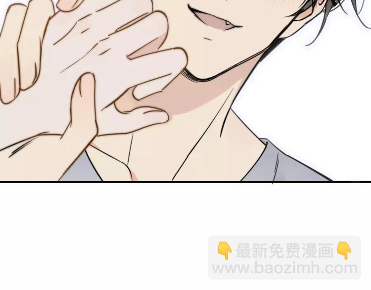 同學關係？ - 第135話 身上的痣(1/2) - 3