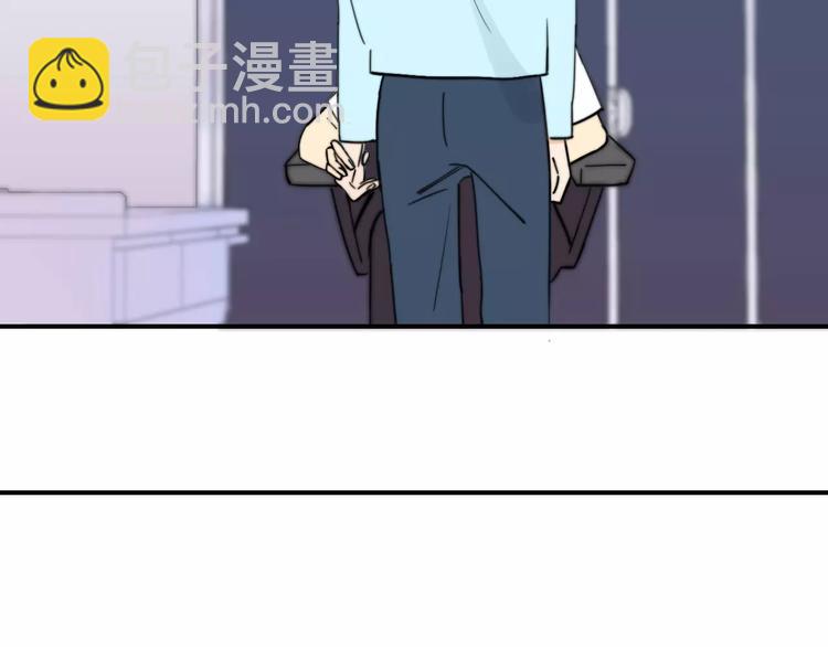 同學關係？ - 第135話 身上的痣(1/2) - 6