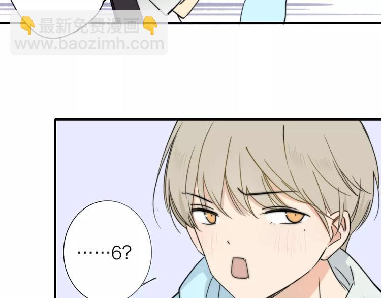 同學關係？ - 第135話 身上的痣(1/2) - 2