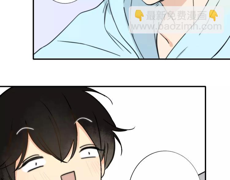 同學關係？ - 第135話 身上的痣(1/2) - 3