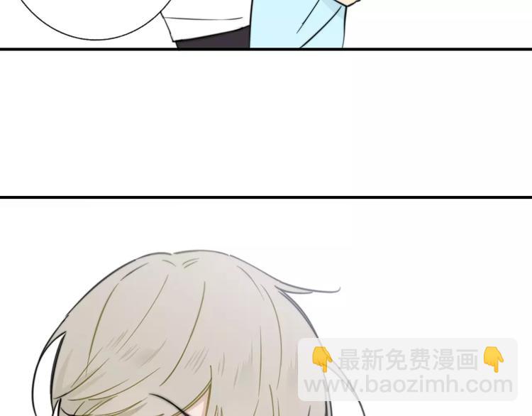 同學關係？ - 第135話 身上的痣(1/2) - 6