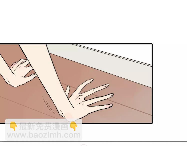 同學關係？ - 第135話 身上的痣(2/2) - 5