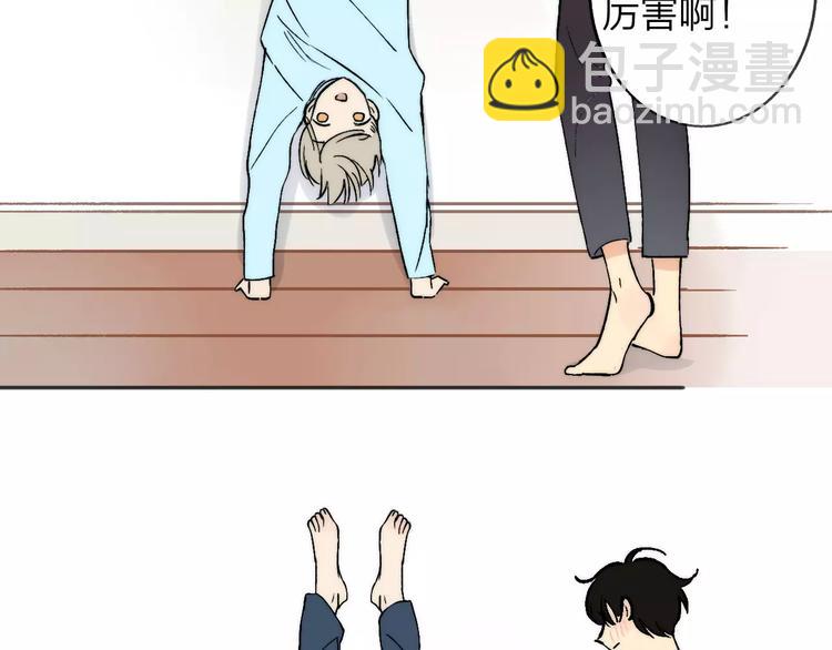 同學關係？ - 第135話 身上的痣(2/2) - 7